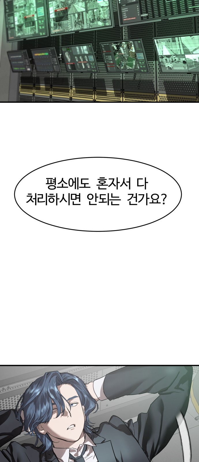 66 페이지