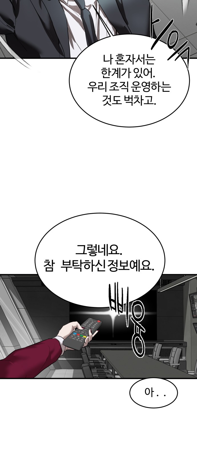 67 페이지
