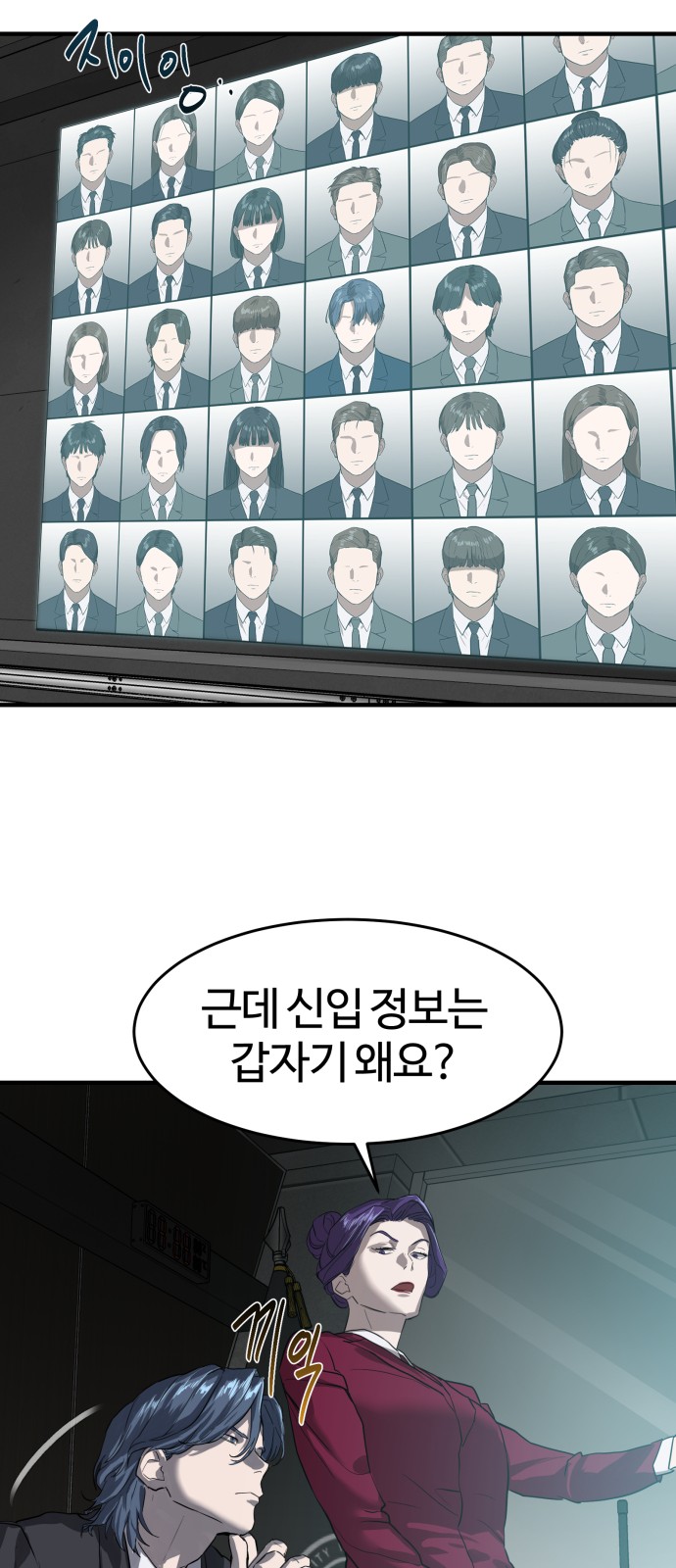 68 페이지