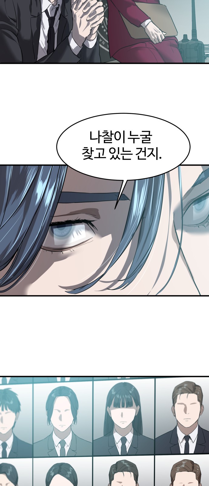 69 페이지
