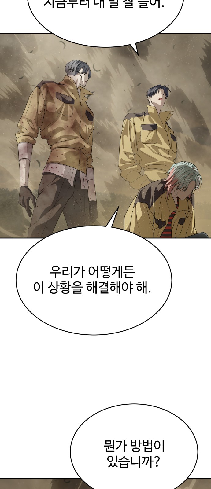 37 페이지