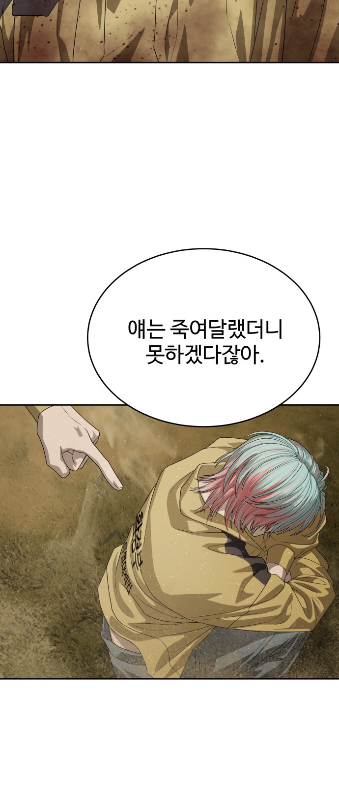 51 페이지