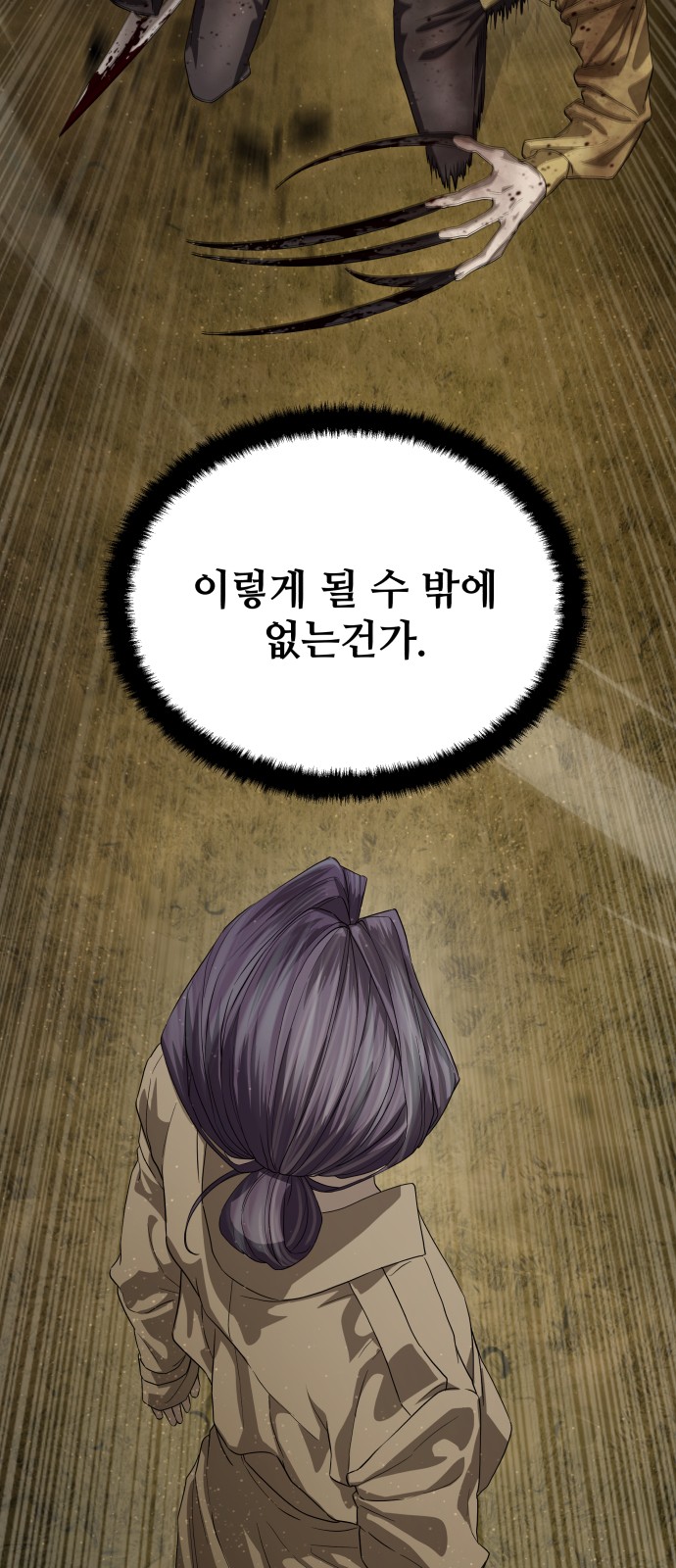 68 페이지