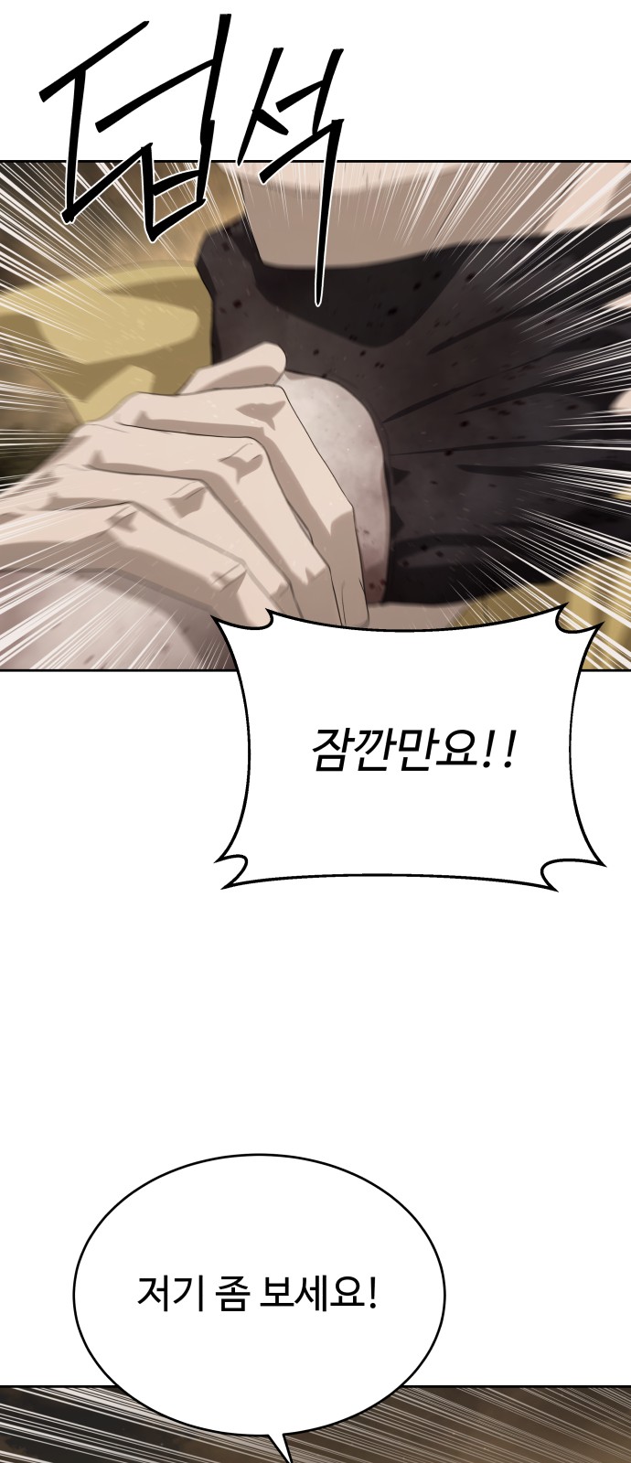 80 페이지