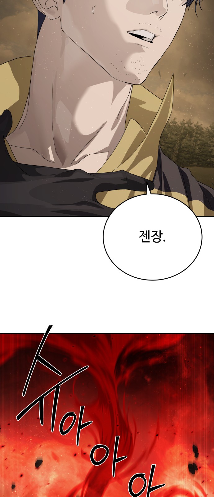 82 페이지