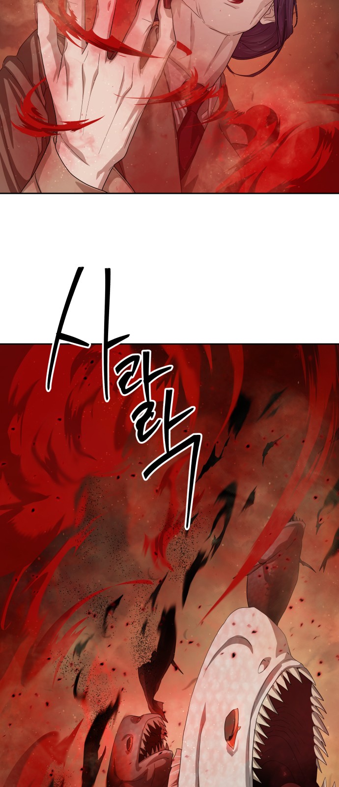 84 페이지