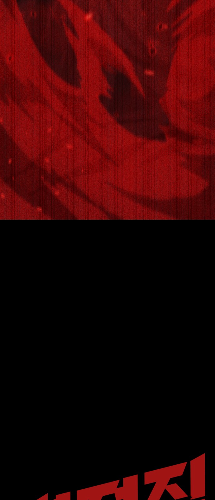 89 페이지