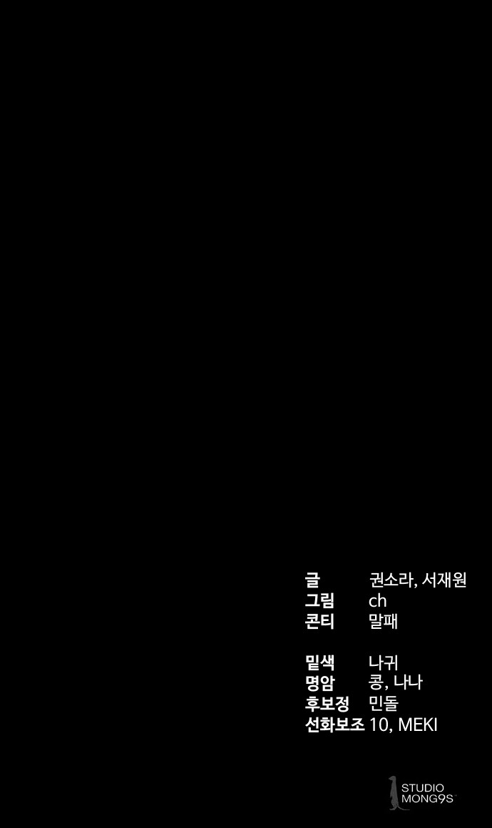 91 페이지