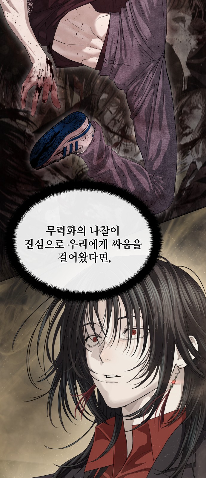 22 페이지