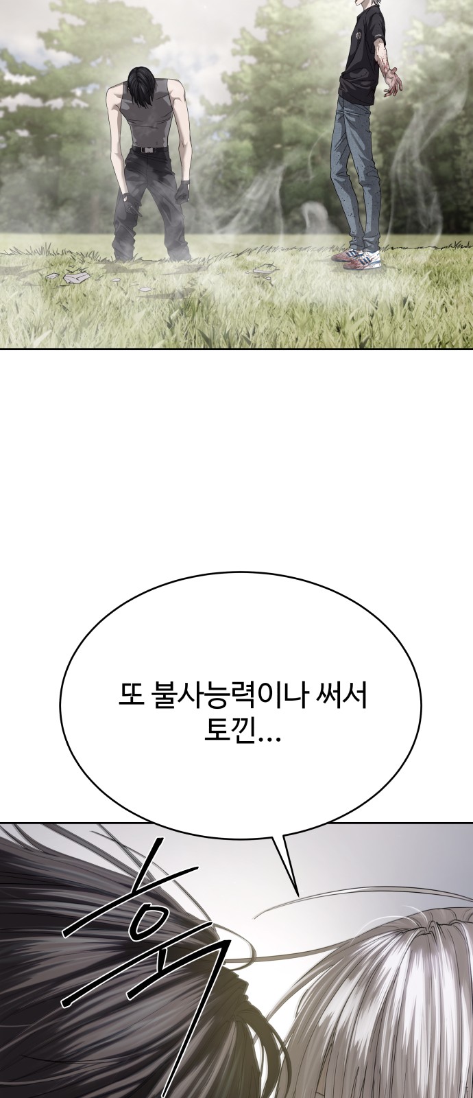 38 페이지