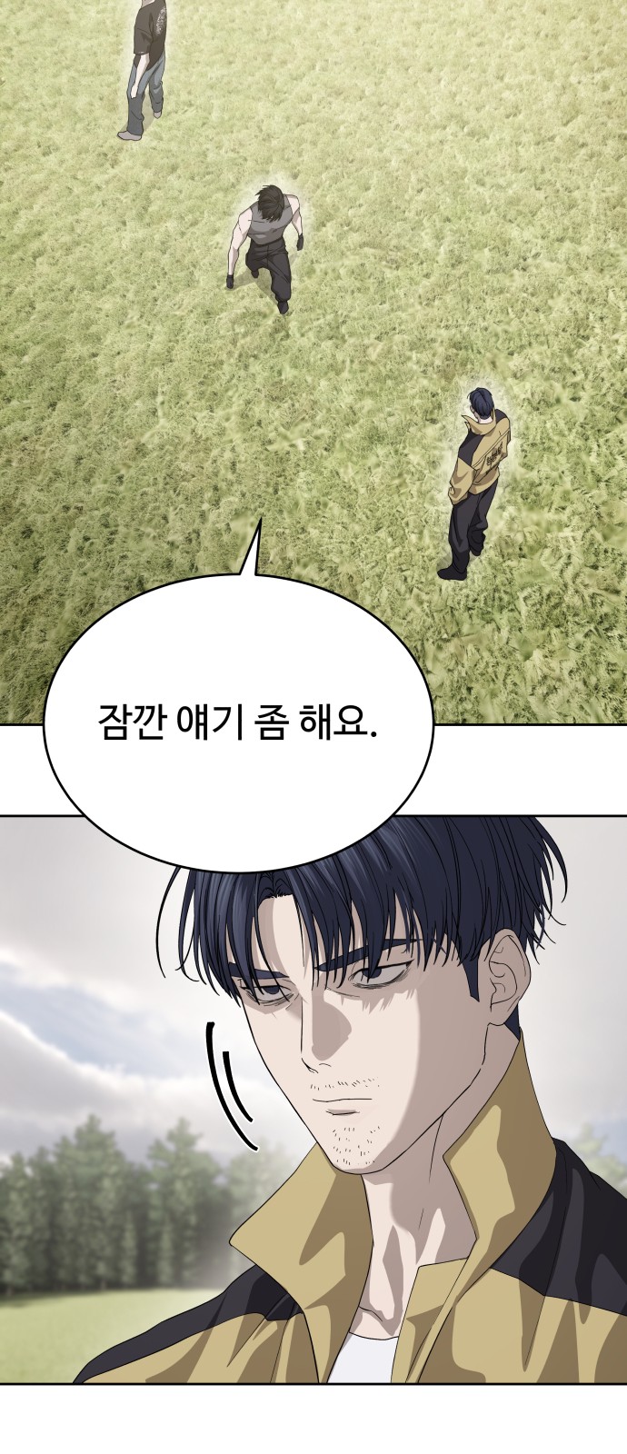 42 페이지