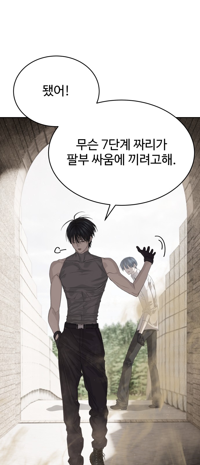50 페이지