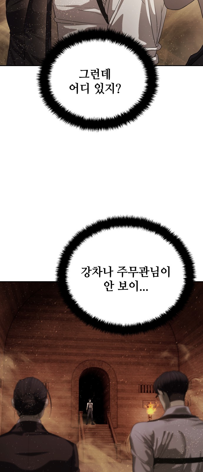 66 페이지