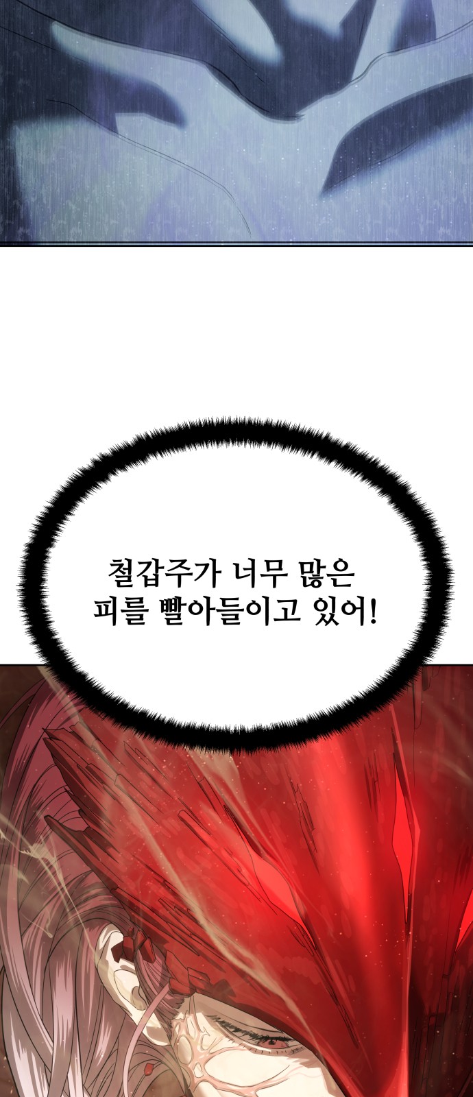 83 페이지