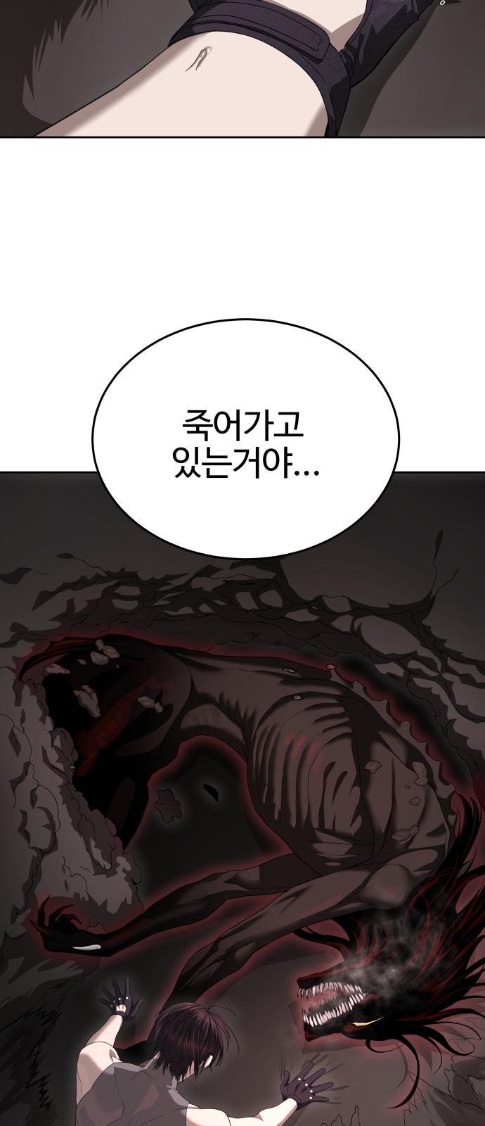 56 페이지
