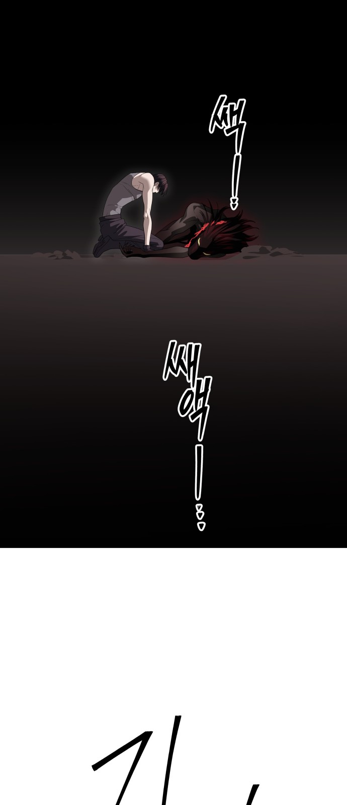 66 페이지