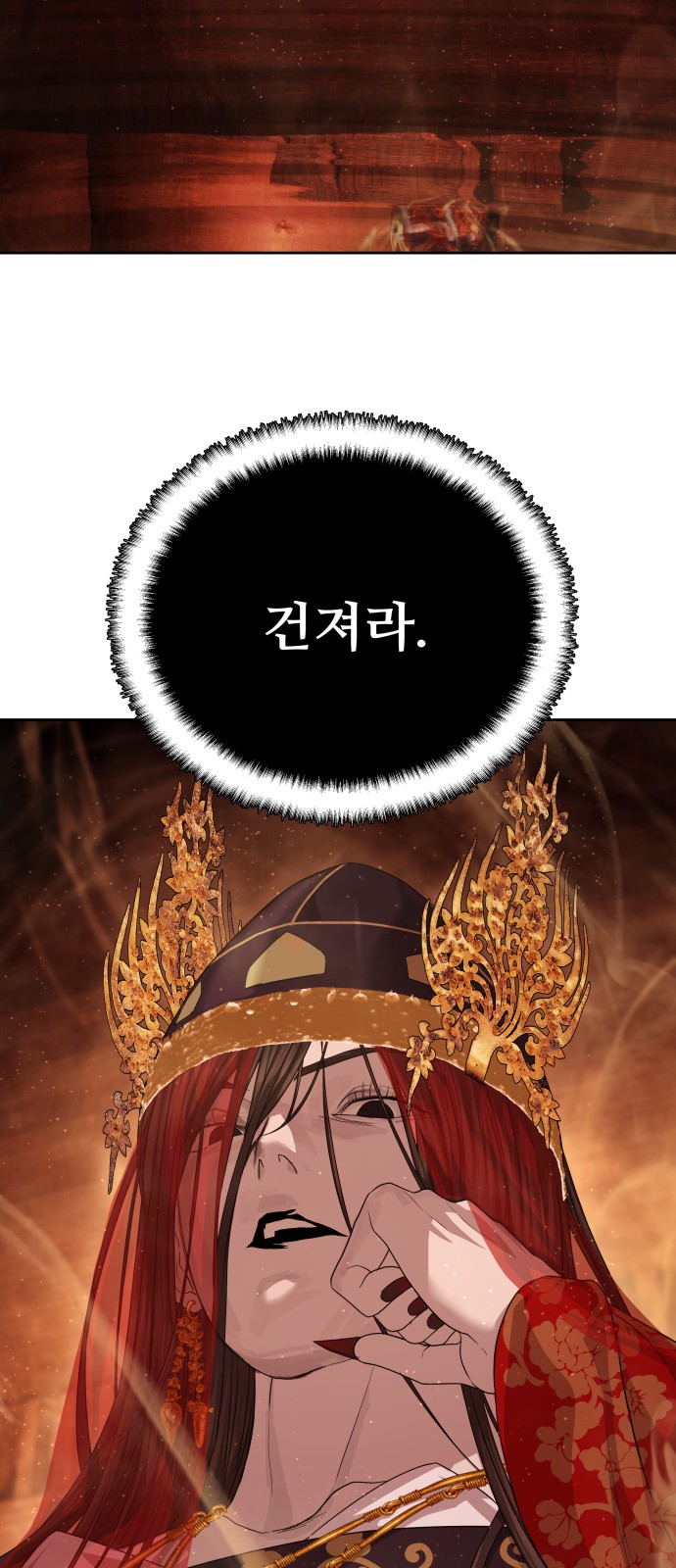 82 페이지
