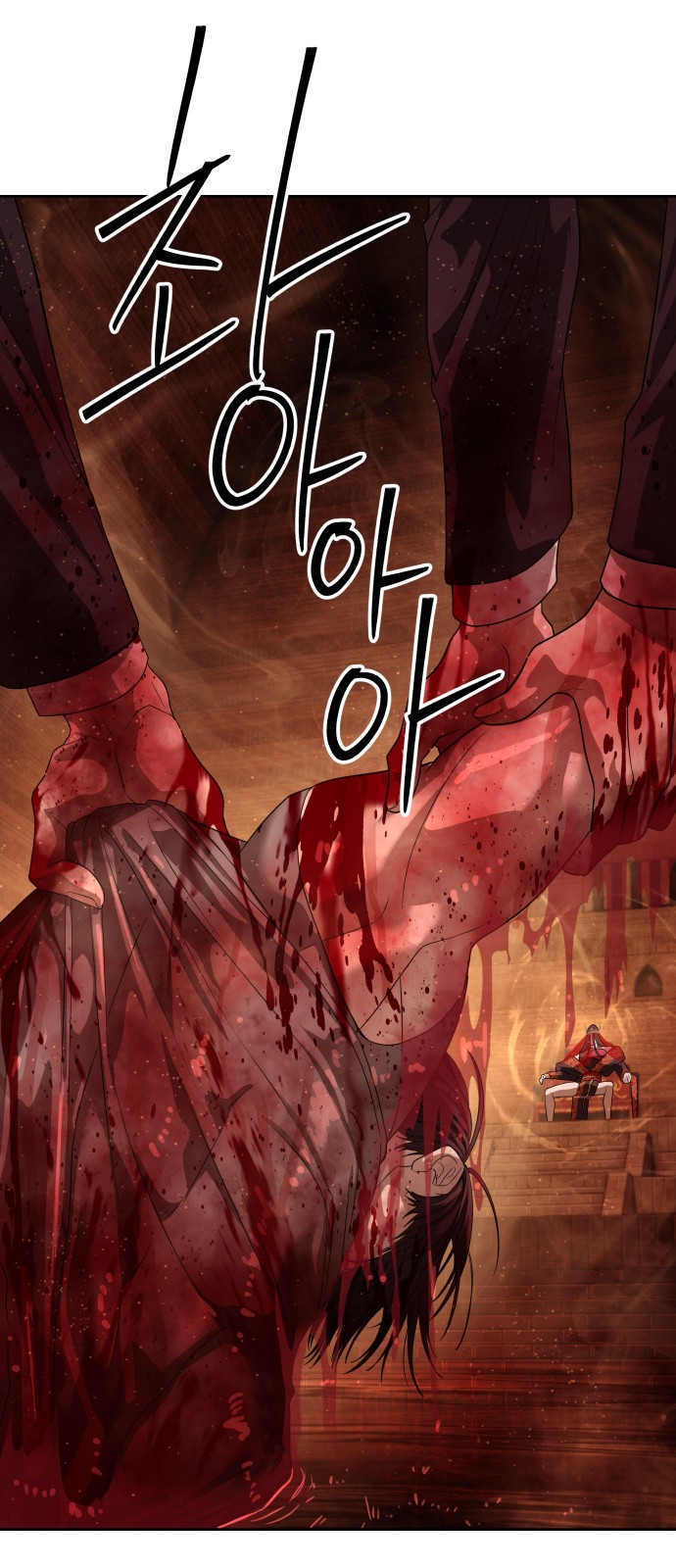 84 페이지