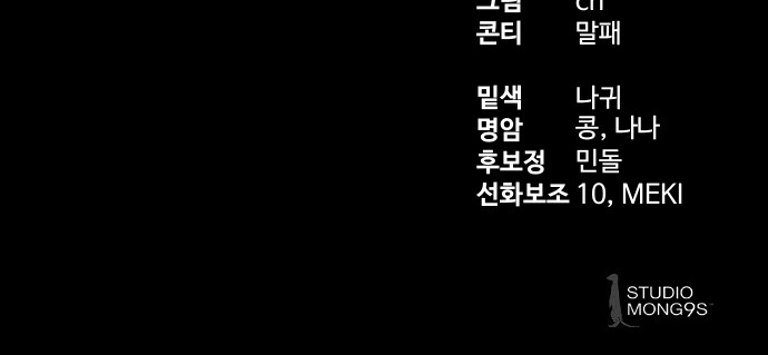 90 페이지