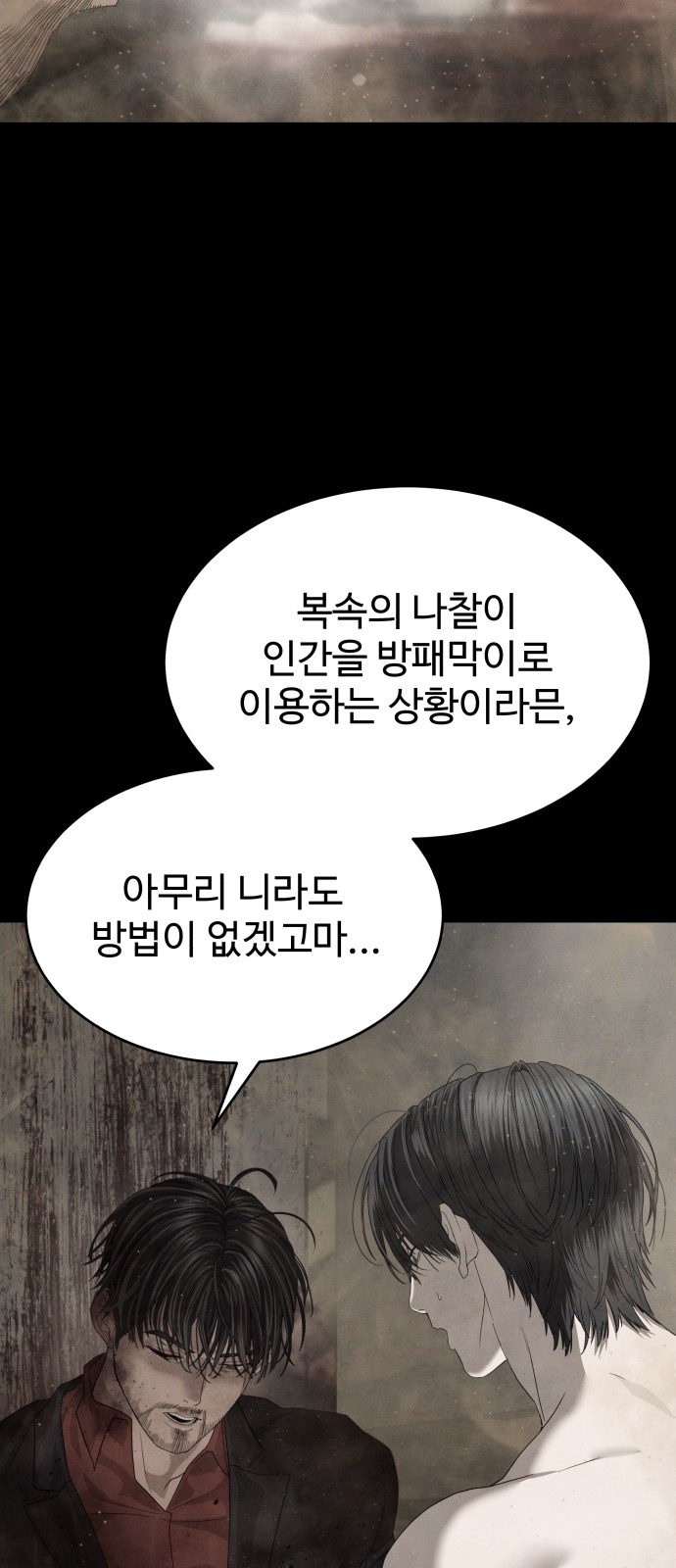 40 페이지