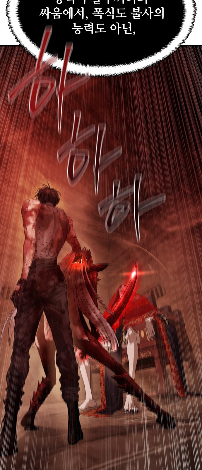 84 페이지