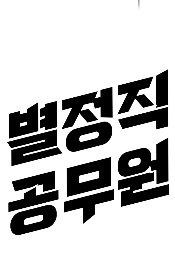 97 페이지