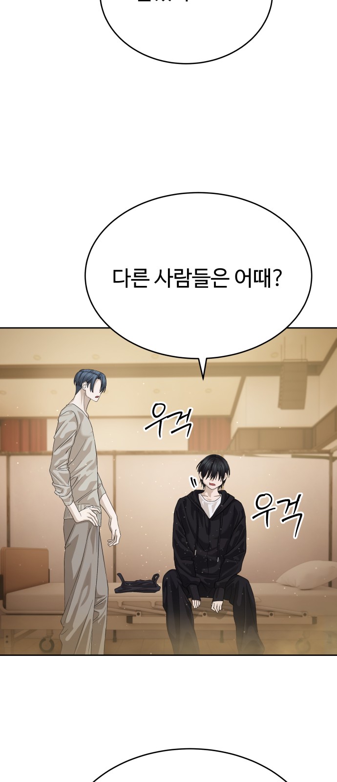 29 페이지