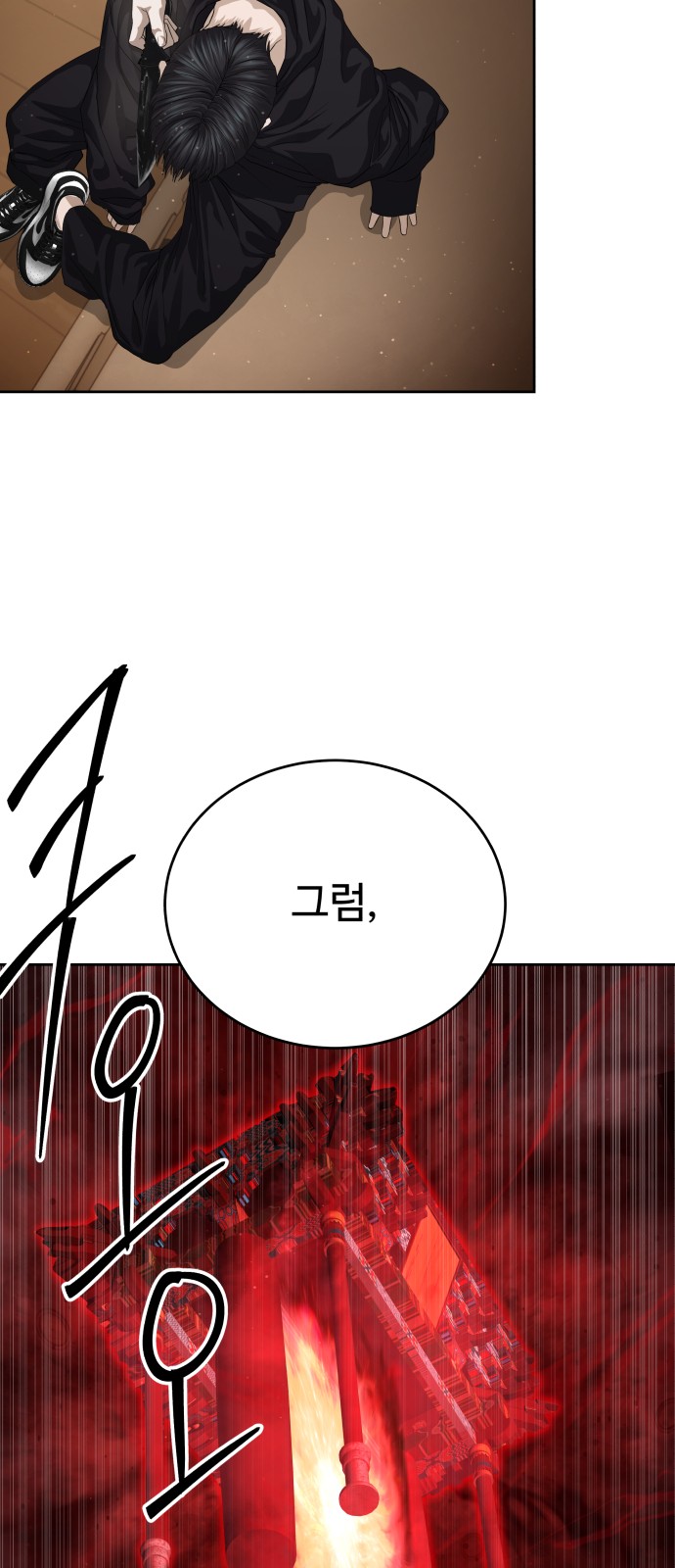 48 페이지
