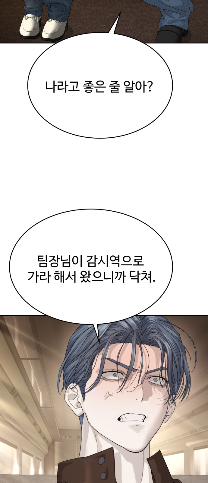 58 페이지