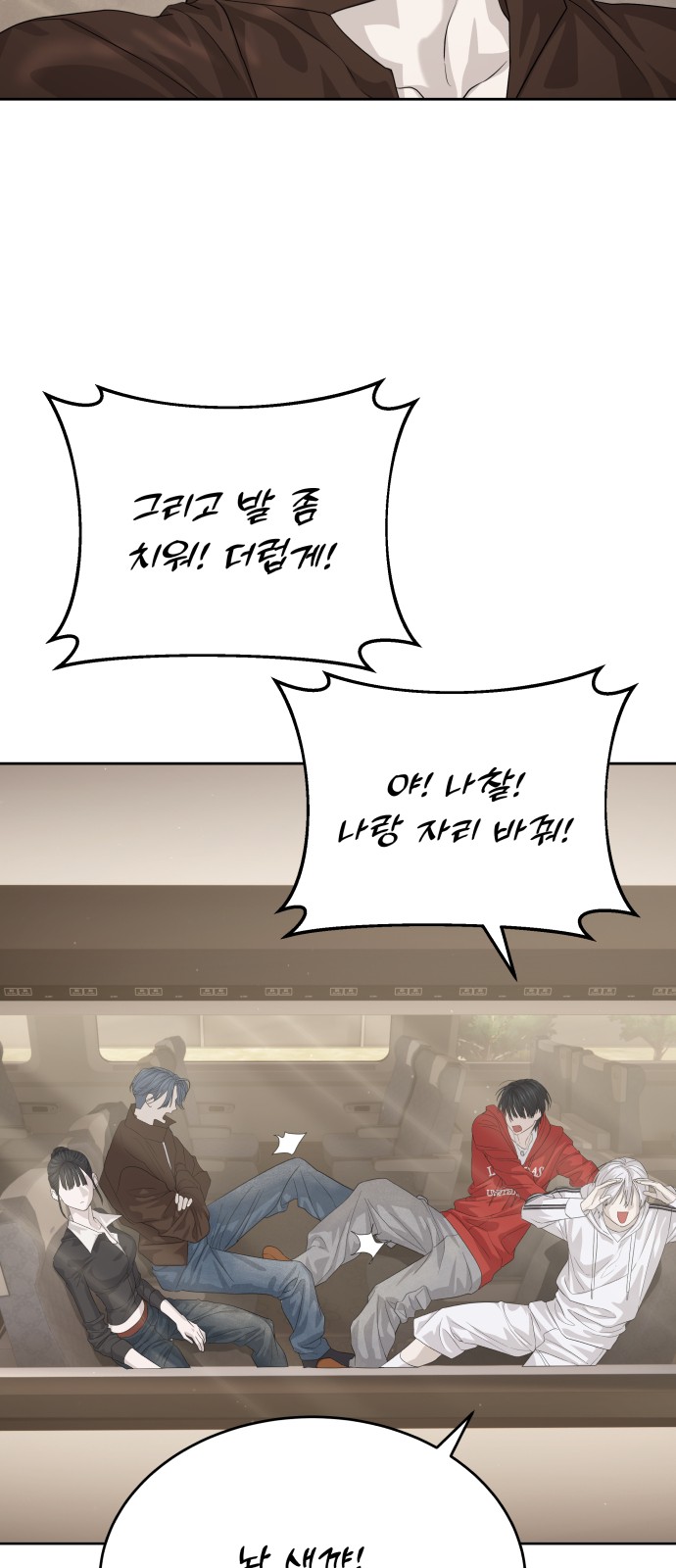 59 페이지
