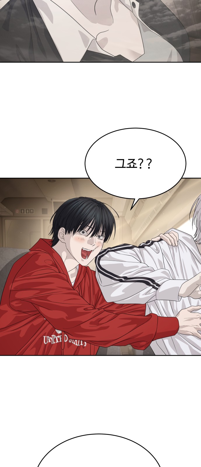 61 페이지