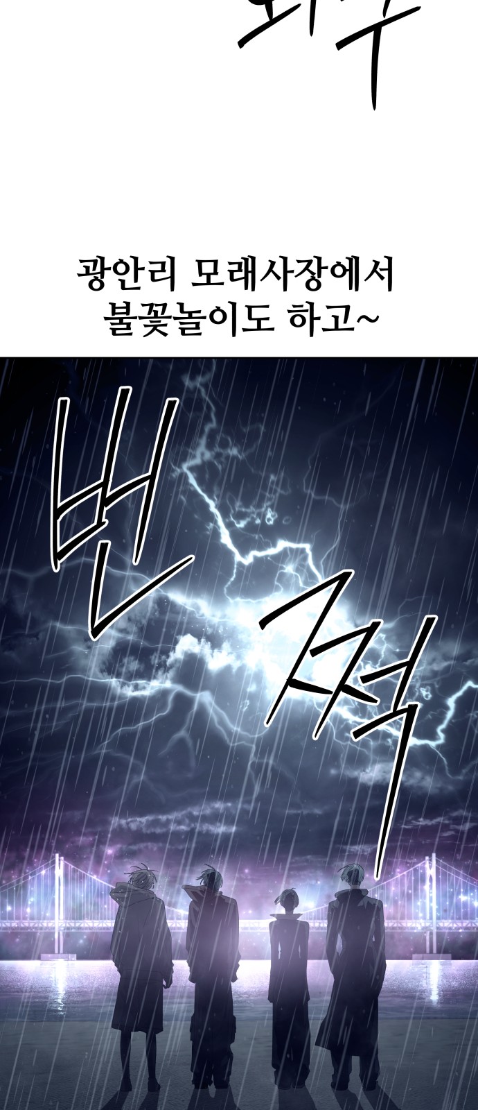 72 페이지