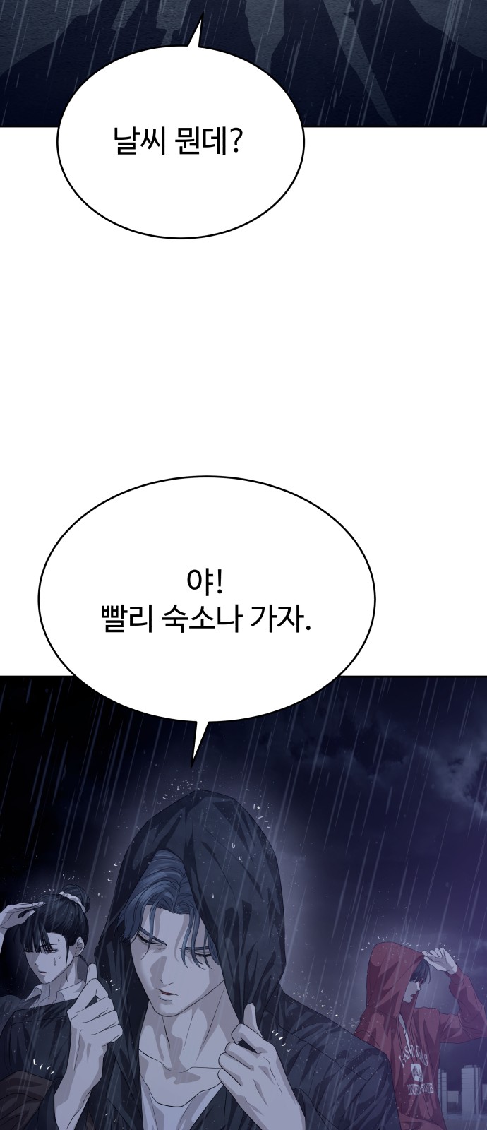73 페이지
