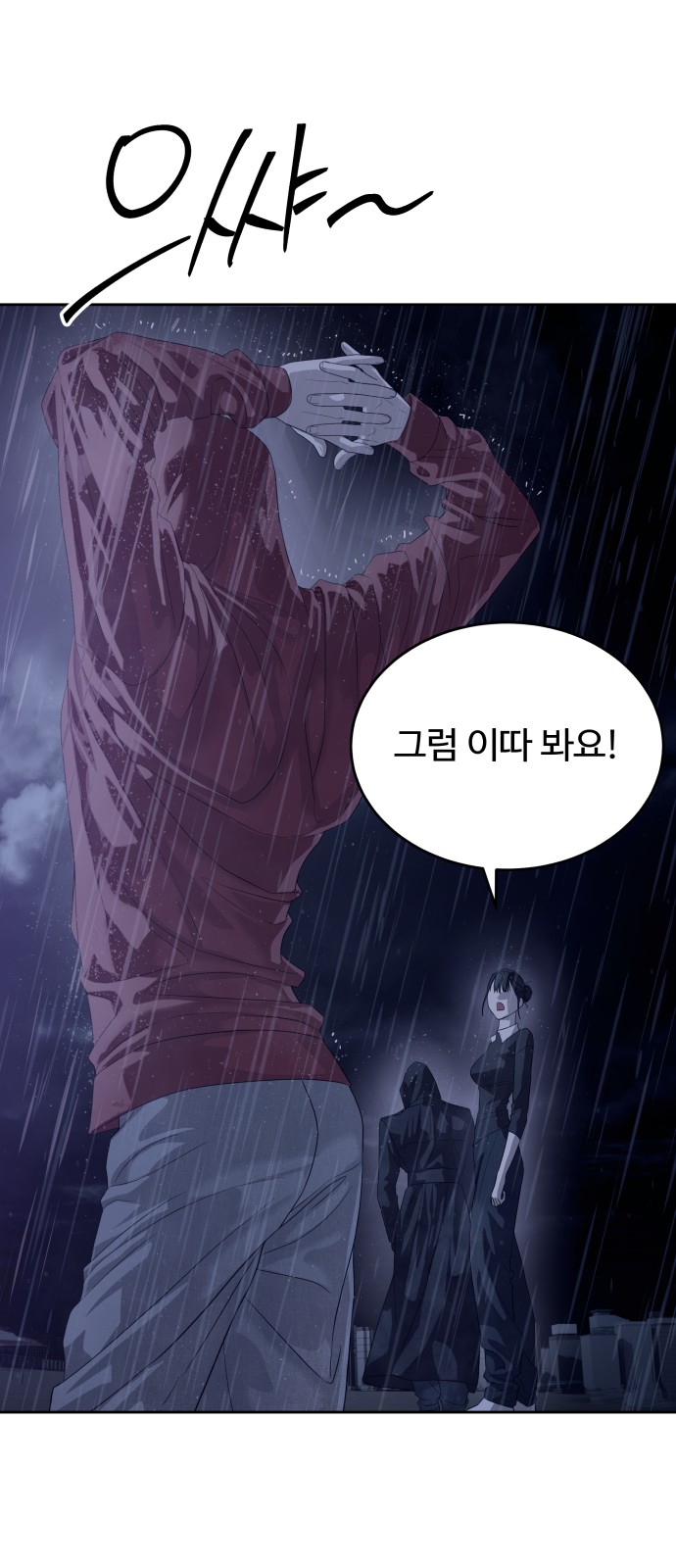76 페이지