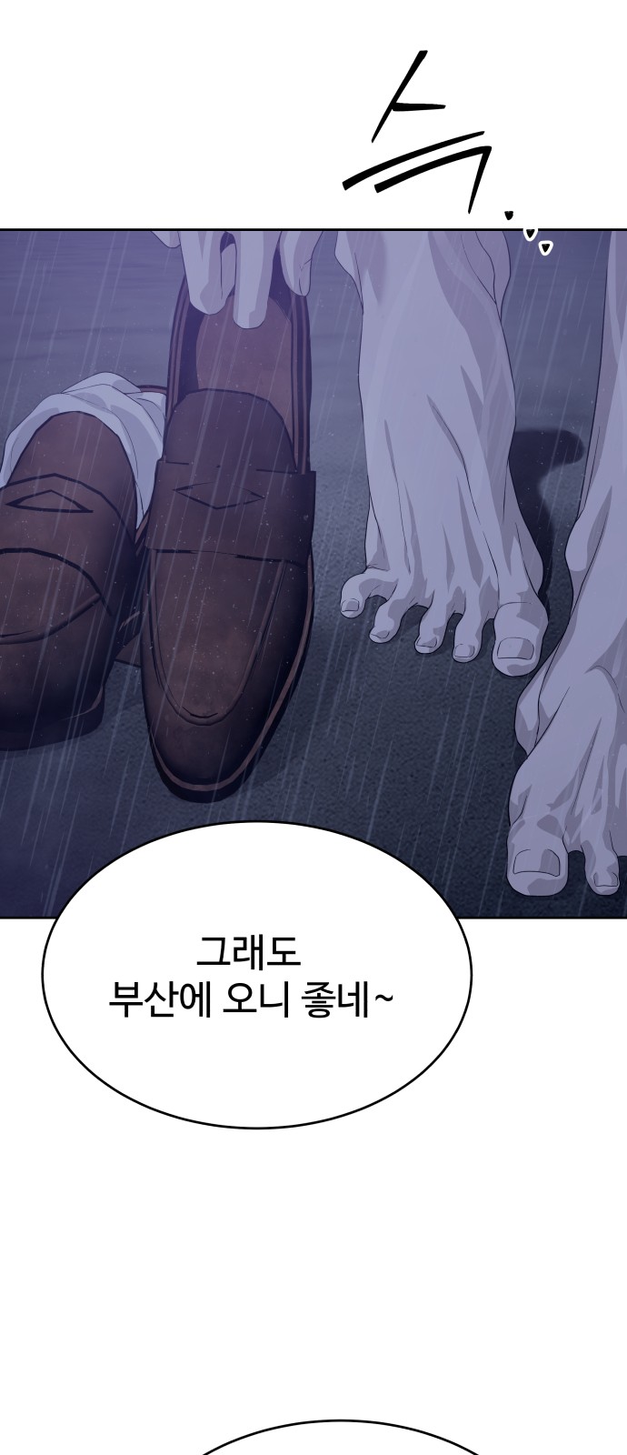 77 페이지