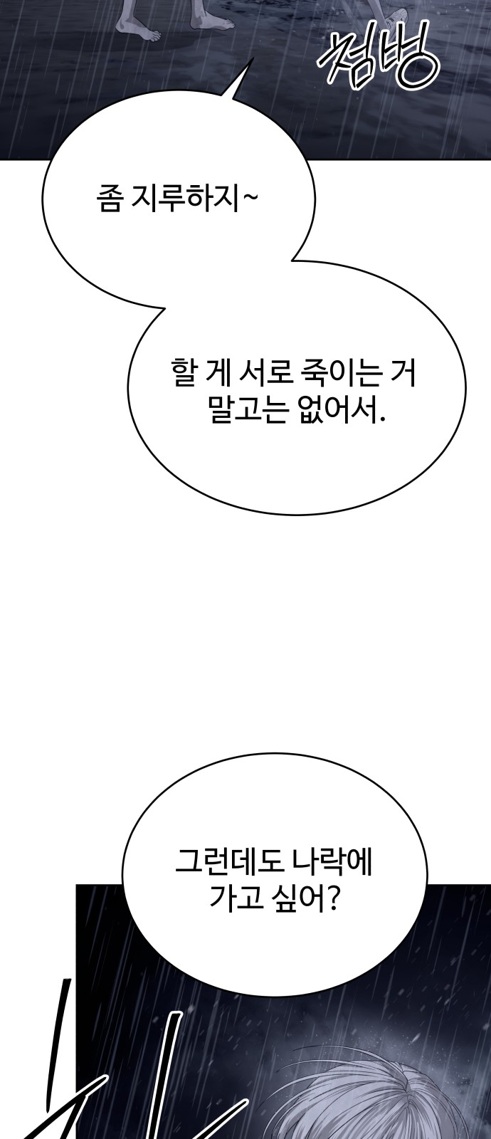81 페이지