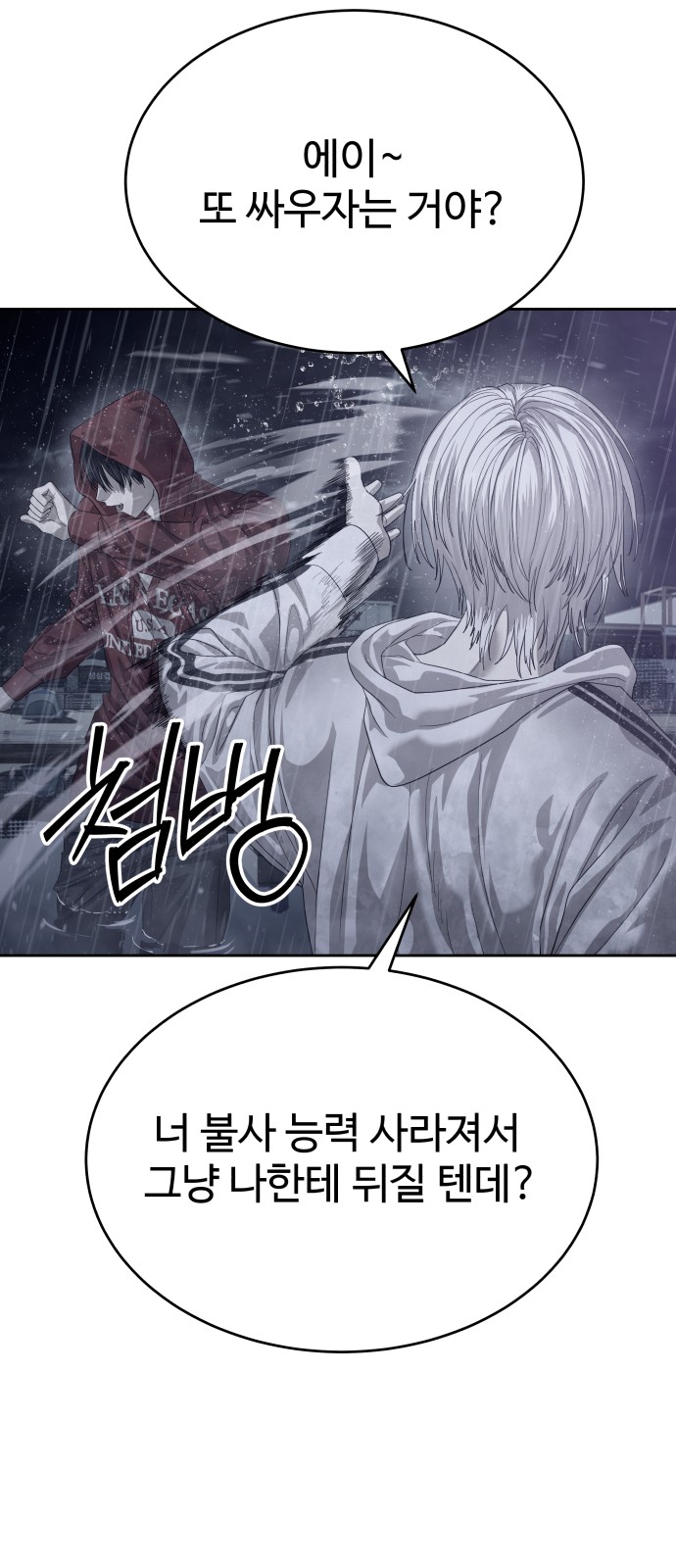 83 페이지