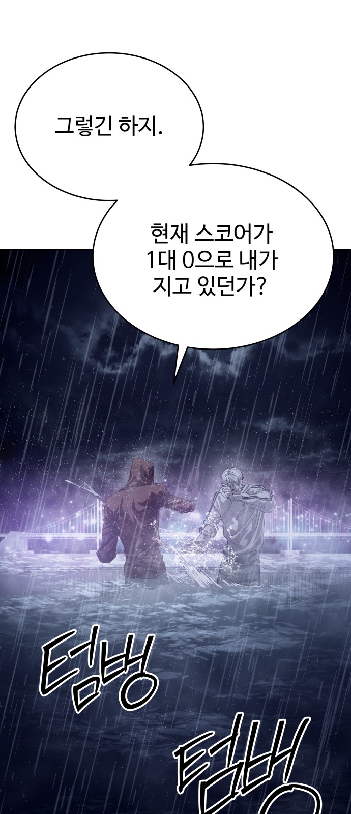 84 페이지