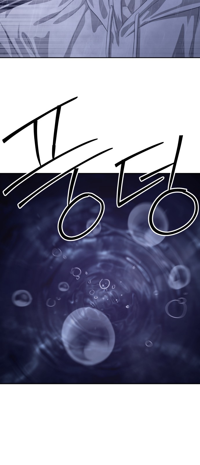 86 페이지