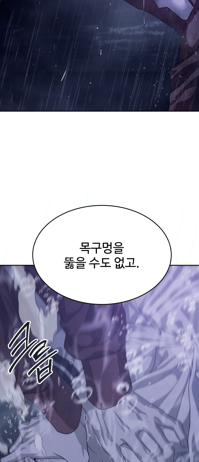 89 페이지