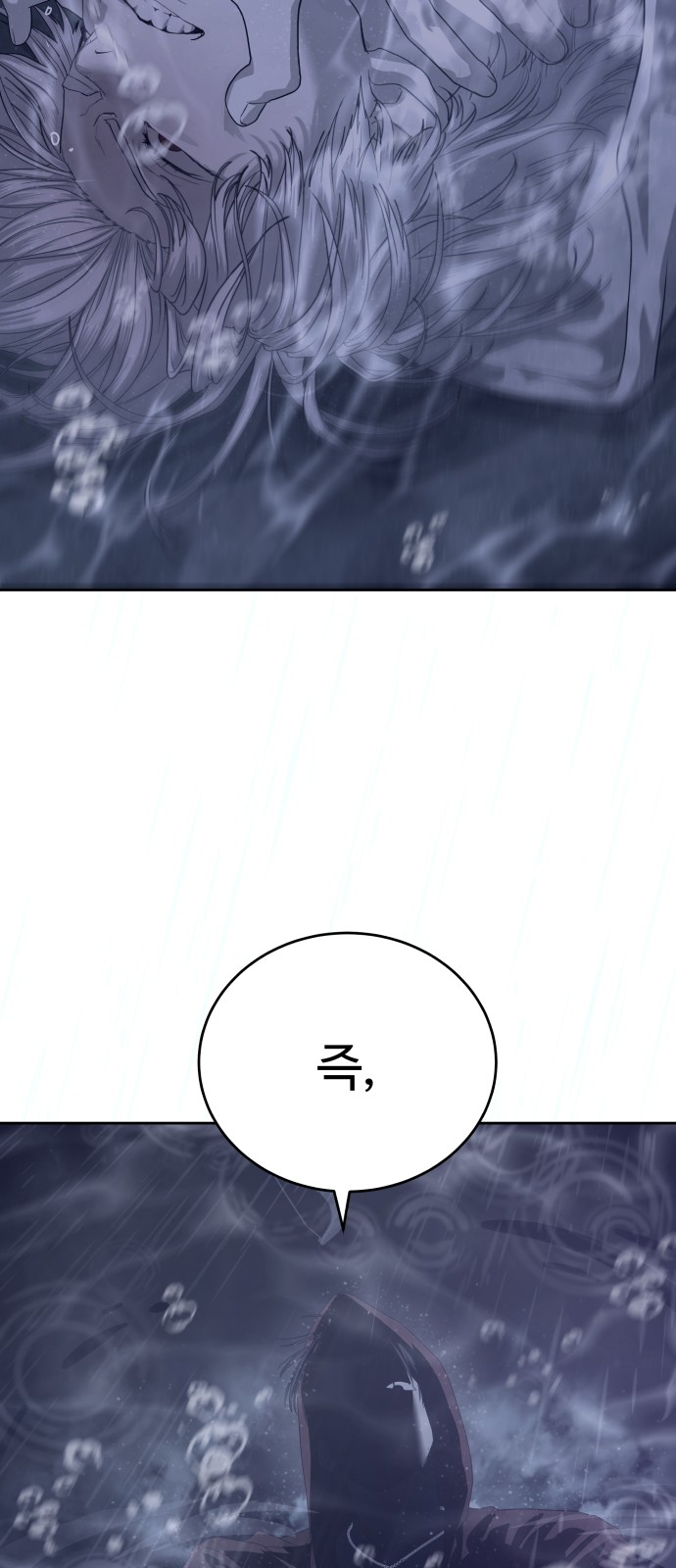 90 페이지