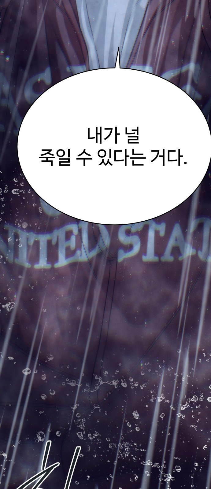 93 페이지