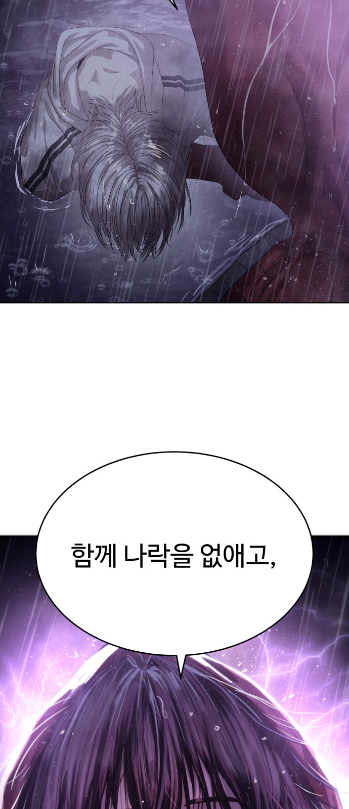 96 페이지