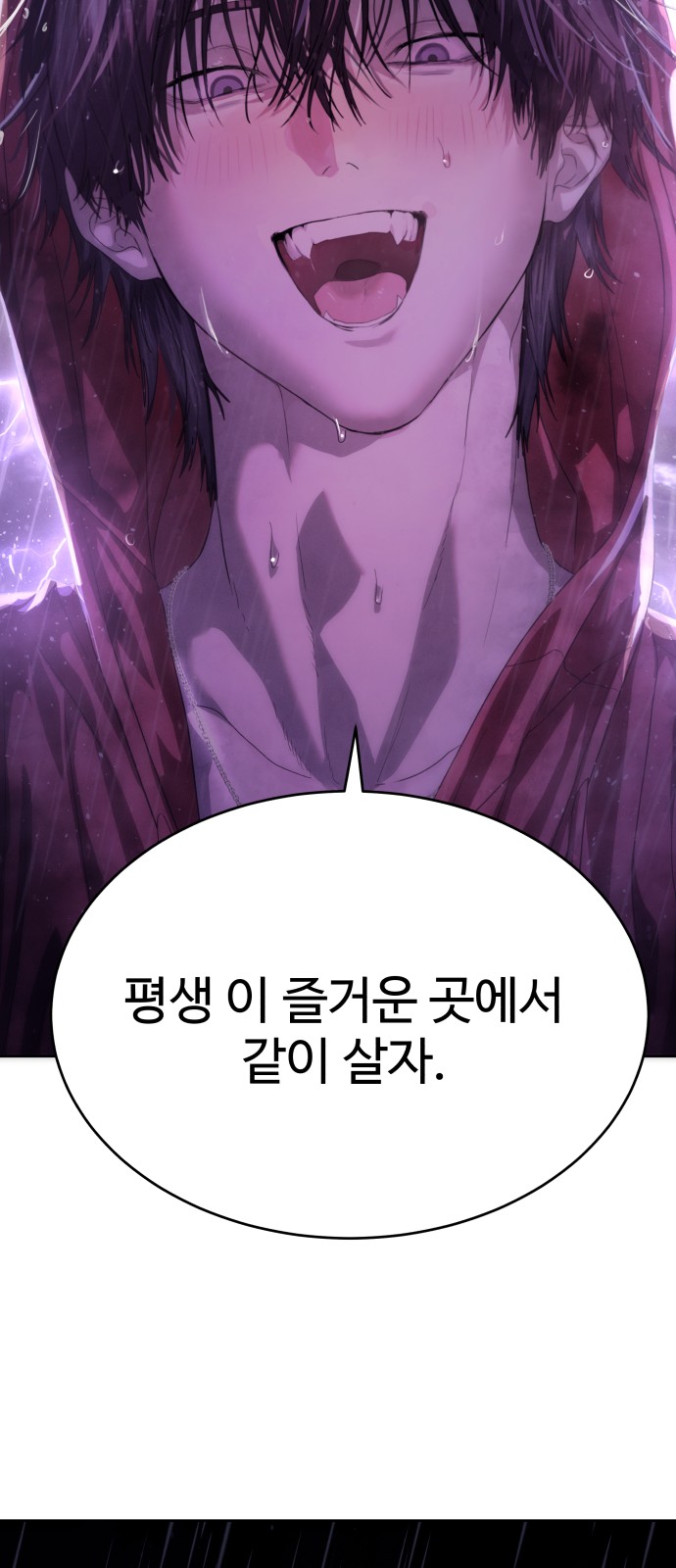 97 페이지