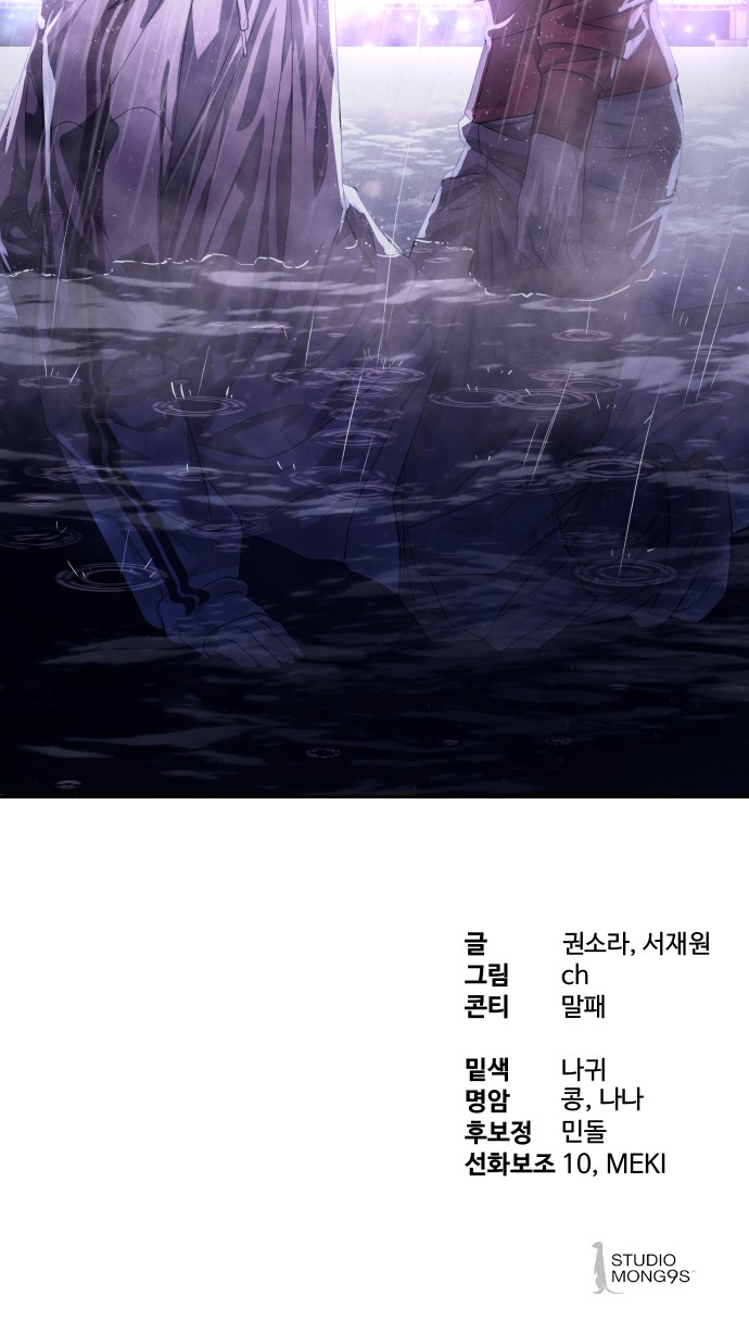 99 페이지