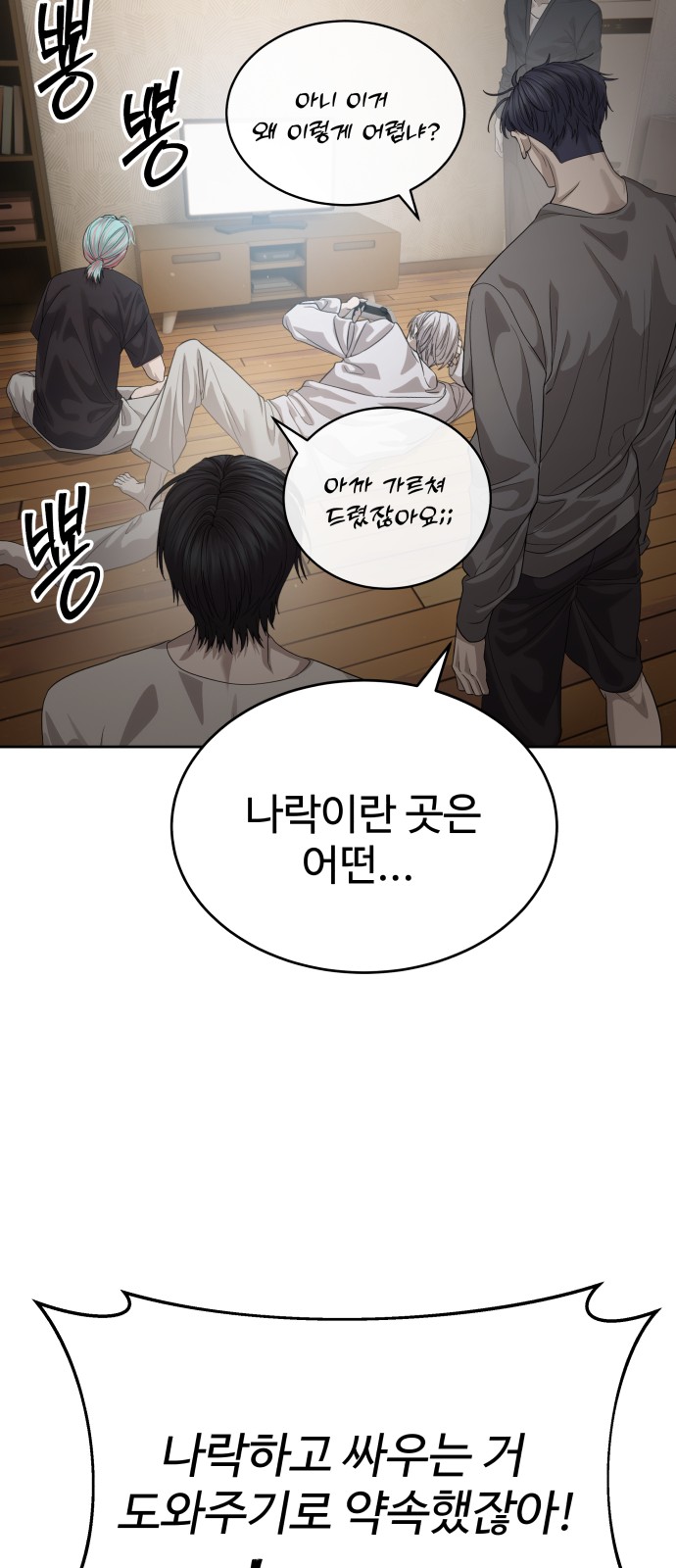 34 페이지