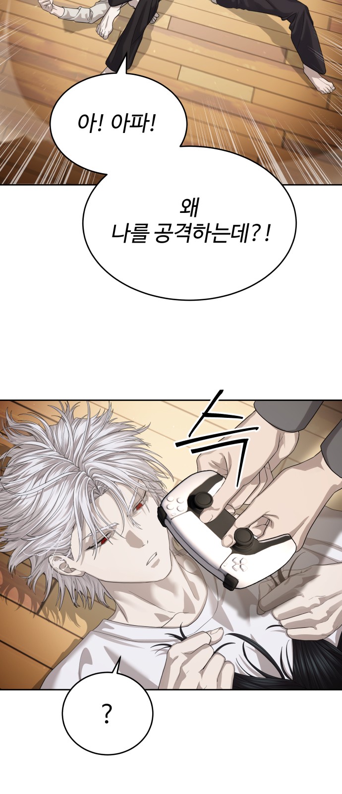 43 페이지