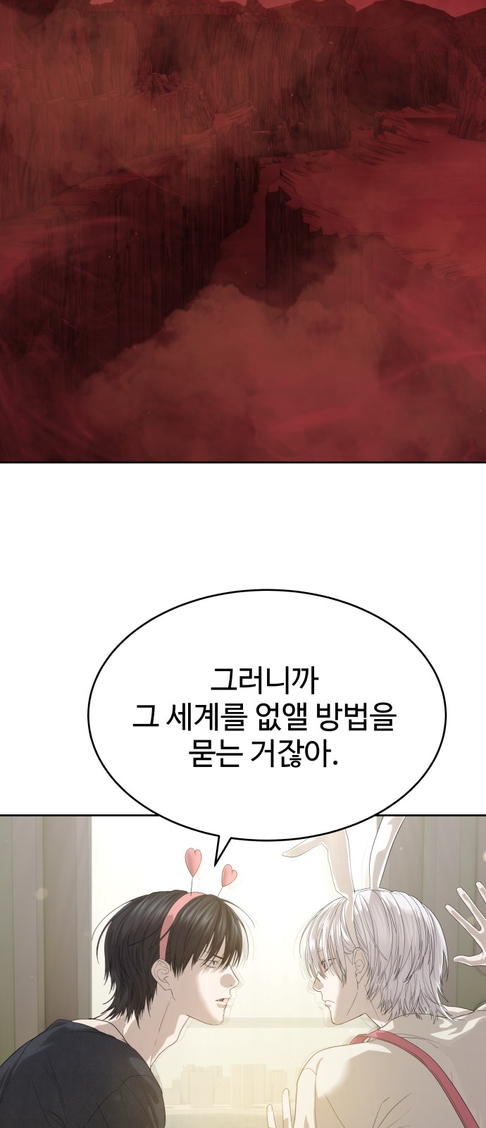 58 페이지