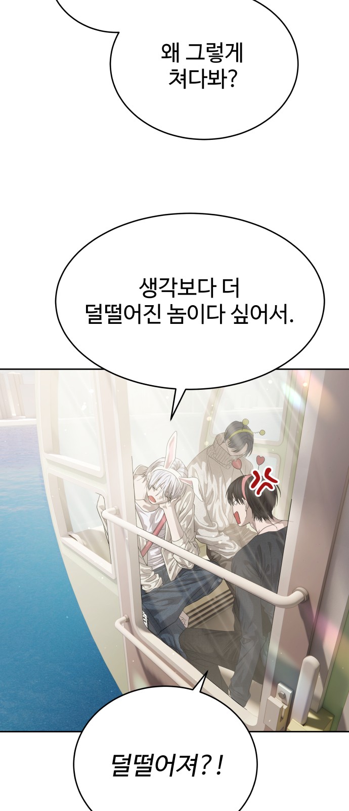 60 페이지