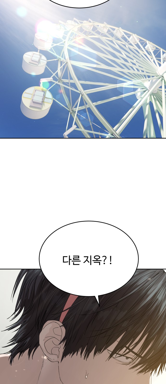 77 페이지